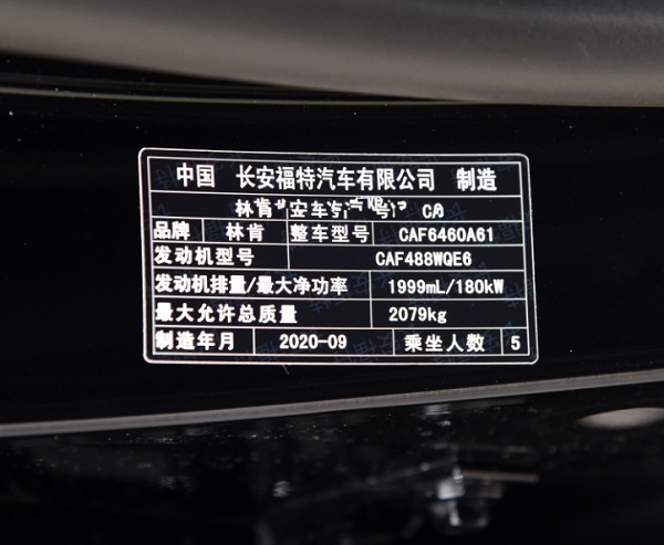 汽車銘牌標(biāo)識為何非激光打標(biāo)機不可？