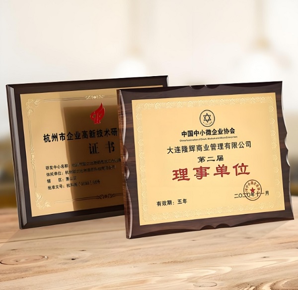 激光打標(biāo)機(jī)在各種證書(shū)上的打標(biāo)應(yīng)用