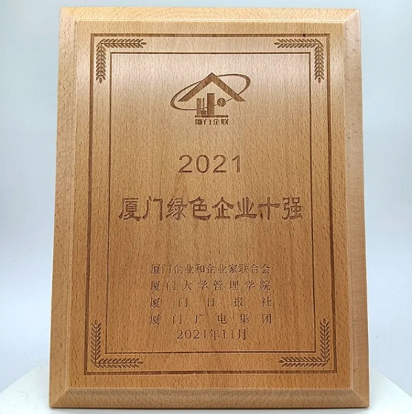 證書激光打標