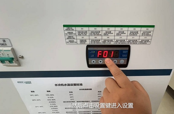 激光焊接機的冷水機換水期限是多長？