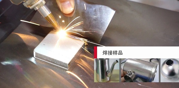 激光焊接機(jī)水箱溫度溫差是多少？