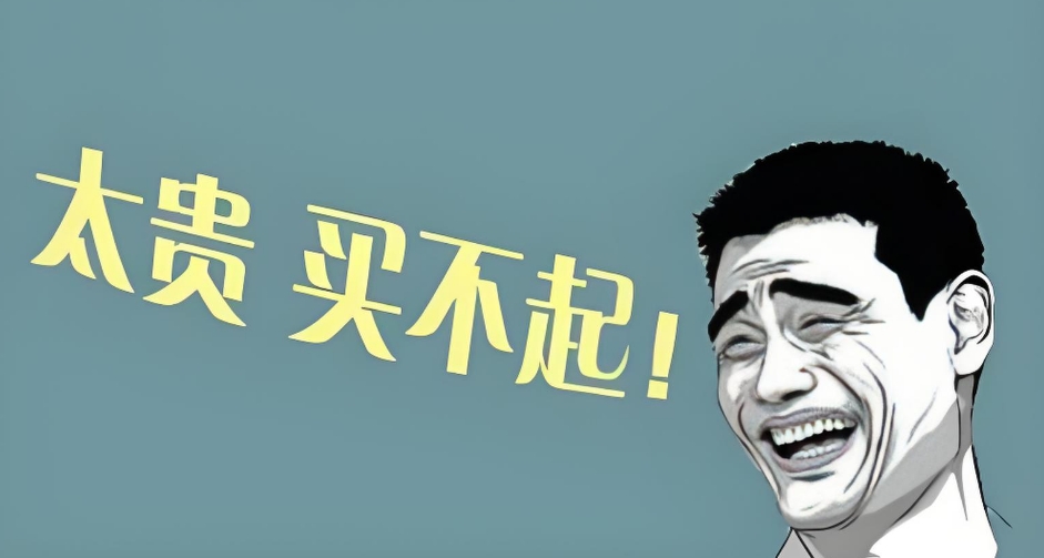 激光焊接機為什么會產(chǎn)生價格差異？