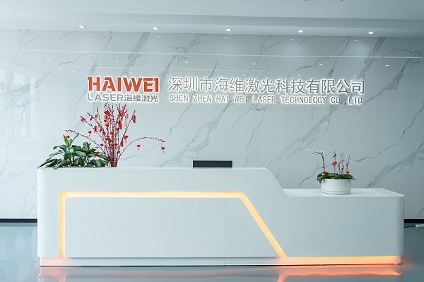 激光自動化設備廠家
